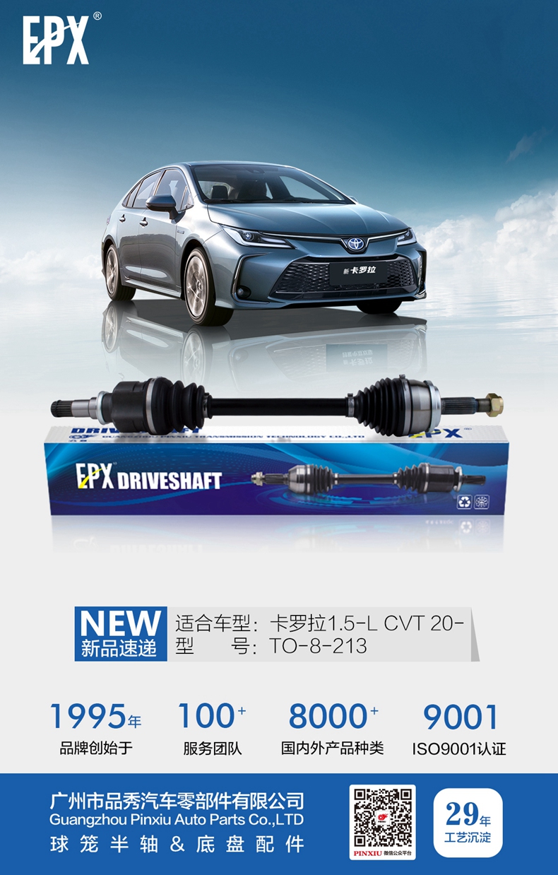 EMC易倍·(中国)体育官方网站-EMC SPORTS