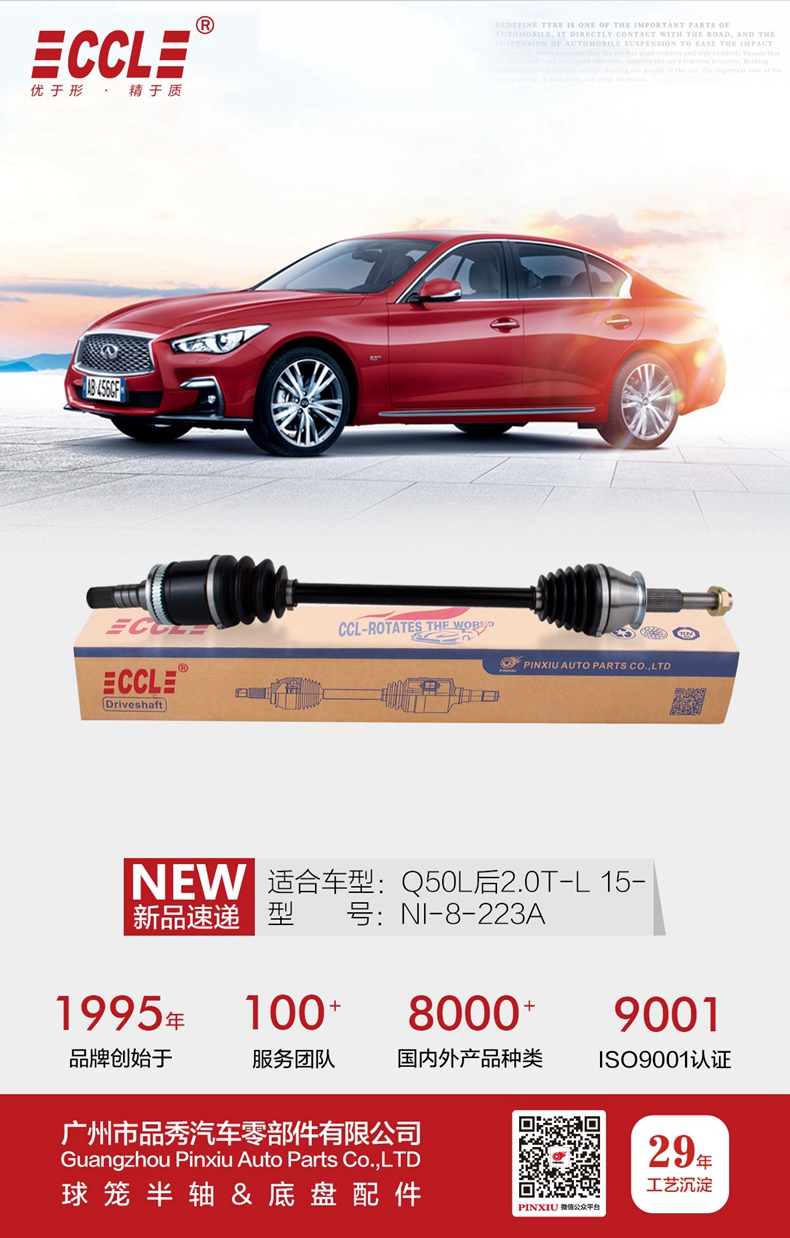 EMC易倍·(中国)体育官方网站-EMC SPORTS