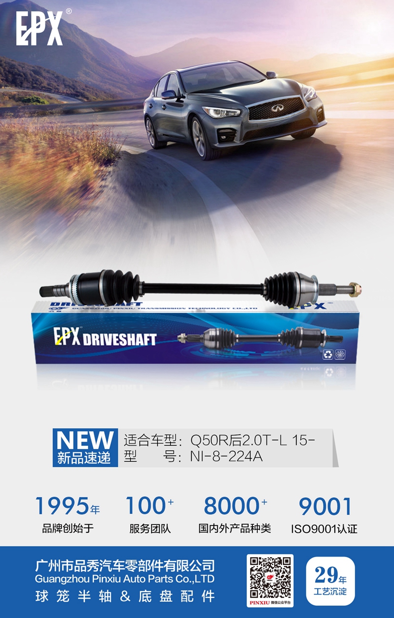 EMC易倍·(中国)体育官方网站-EMC SPORTS