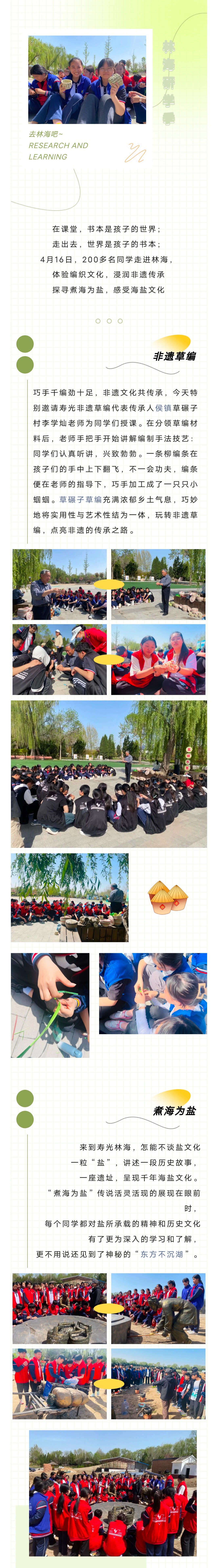 伟意国际(中国区)官方网站