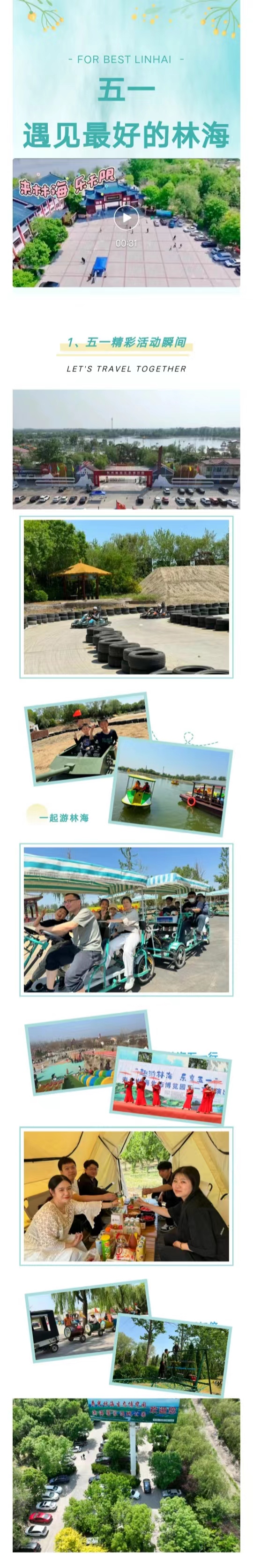 伟意国际(中国区)官方网站