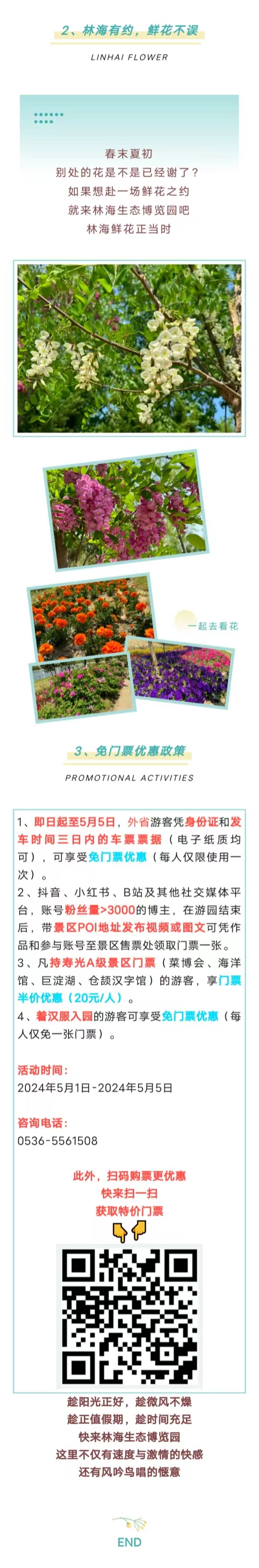 伟意国际(中国区)官方网站