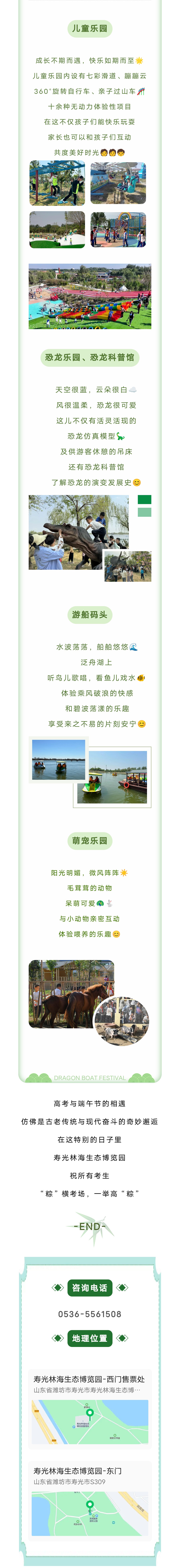 伟意国际(中国区)官方网站