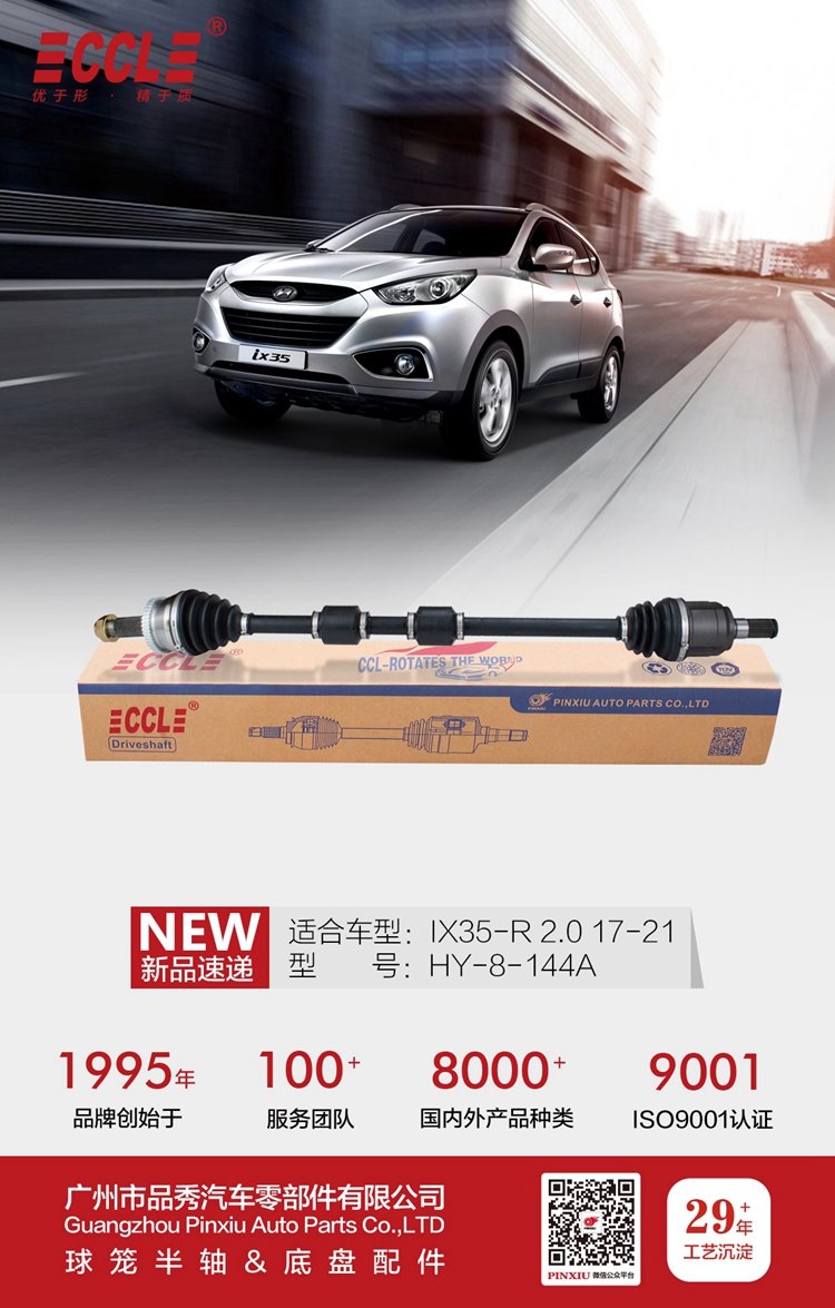 EMC易倍·(中国)体育官方网站-EMC SPORTS