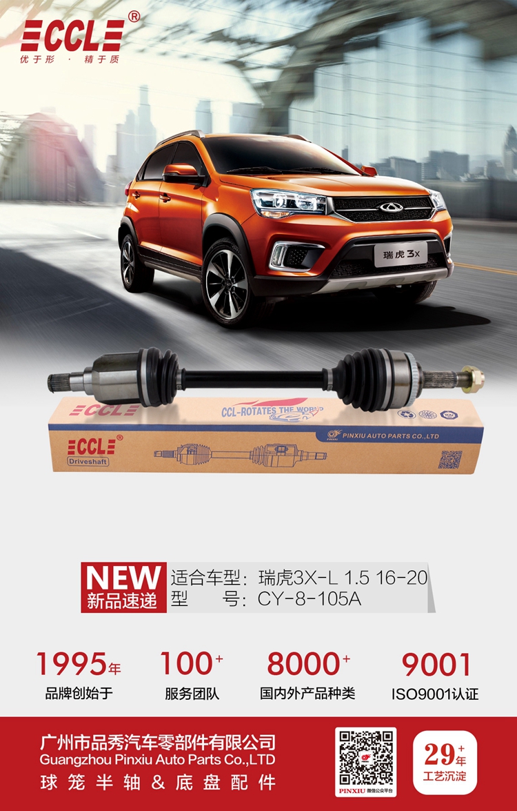 EMC易倍·(中国)体育官方网站-EMC SPORTS