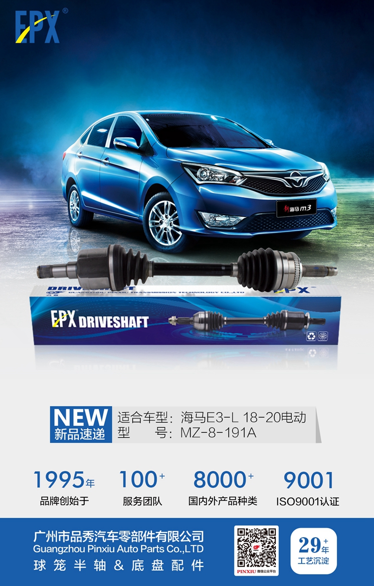 EMC易倍·(中国)体育官方网站-EMC SPORTS