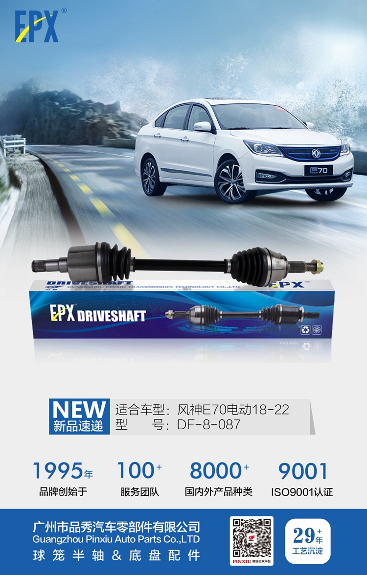 EMC易倍·(中国)体育官方网站-EMC SPORTS