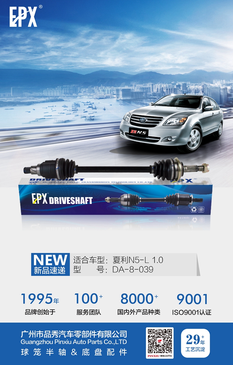 EMC易倍·(中国)体育官方网站-EMC SPORTS