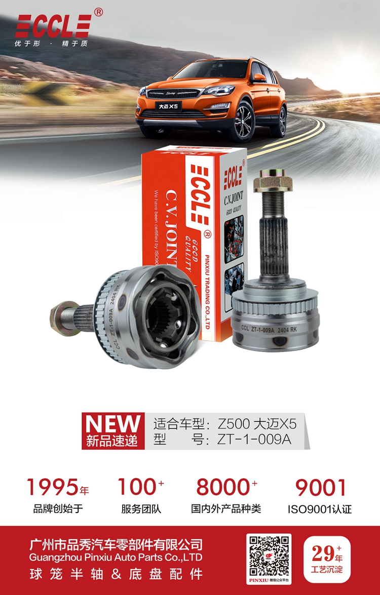 EMC易倍·(中国)体育官方网站-EMC SPORTS