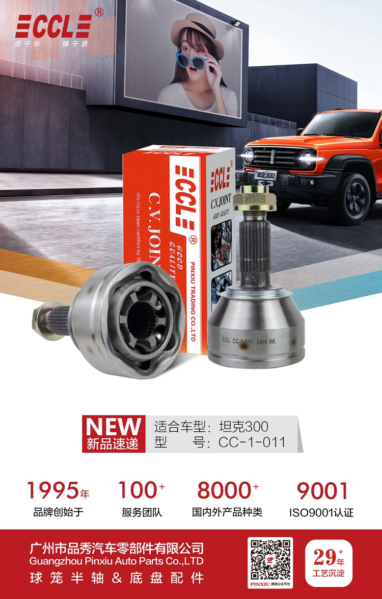 EMC易倍·(中国)体育官方网站-EMC SPORTS