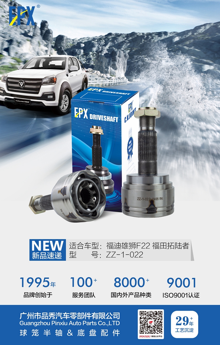 EMC易倍·(中国)体育官方网站-EMC SPORTS