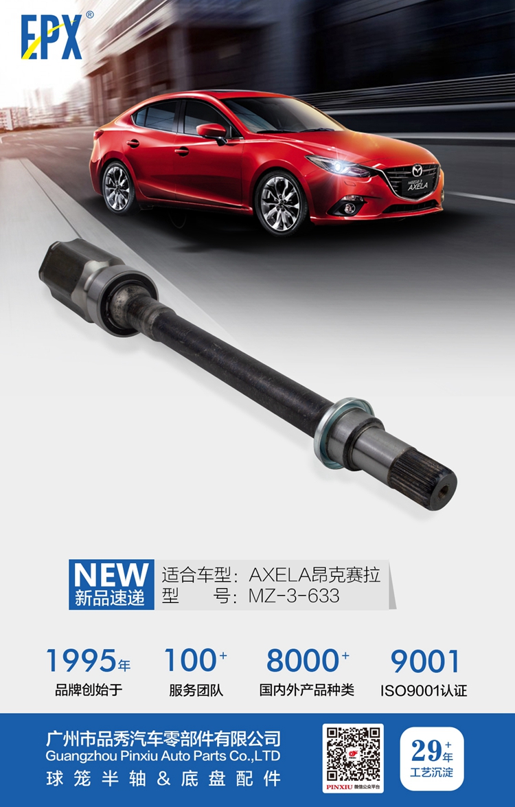 EMC易倍·(中国)体育官方网站-EMC SPORTS