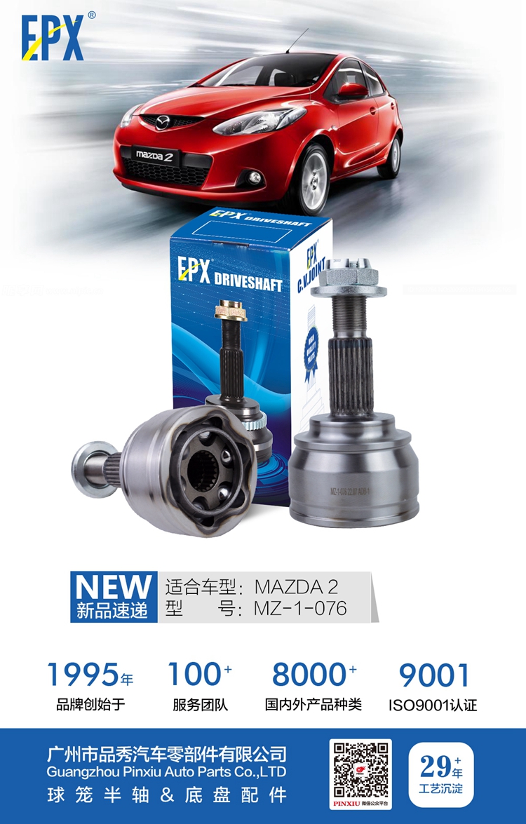 EMC易倍·(中国)体育官方网站-EMC SPORTS