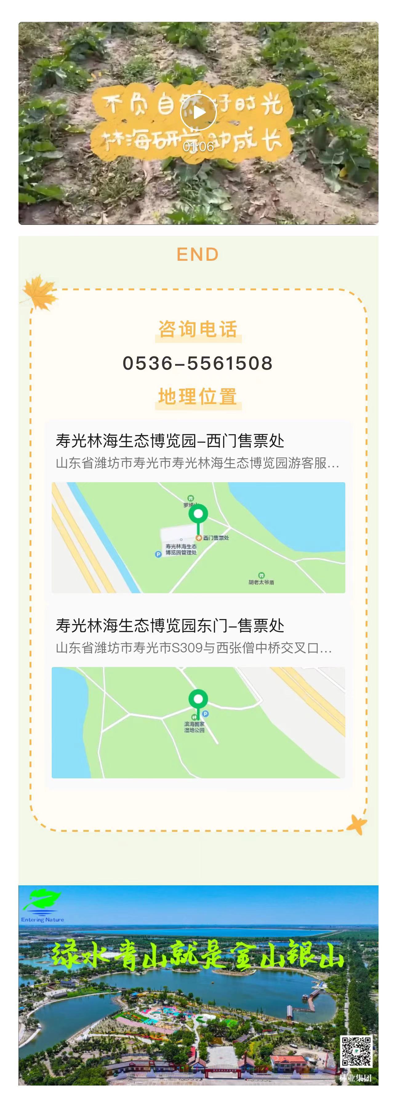 伟意国际(中国区)官方网站