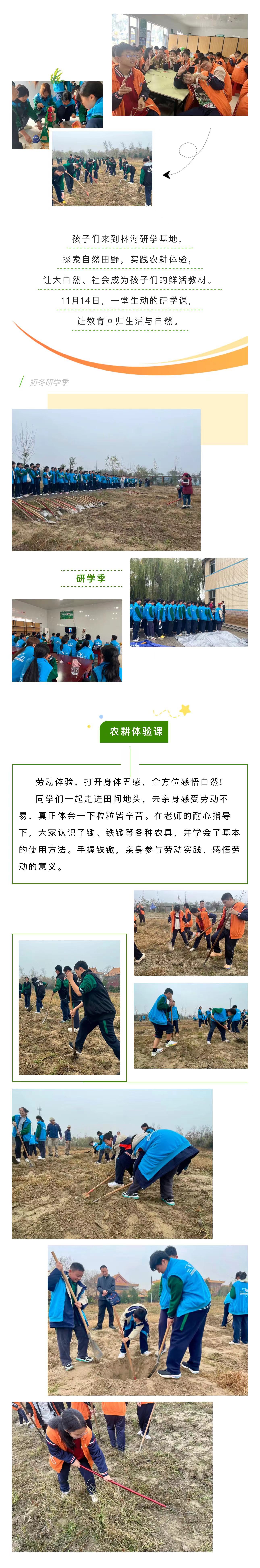 伟意国际(中国区)官方网站