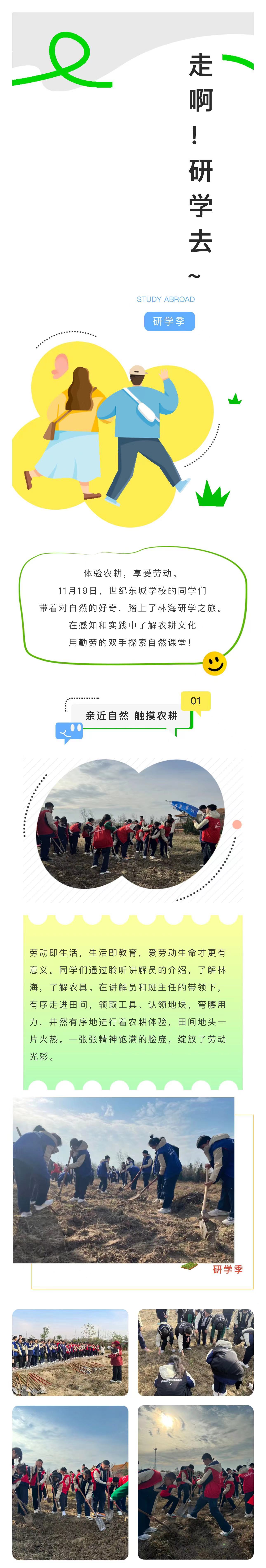 伟意国际(中国区)官方网站