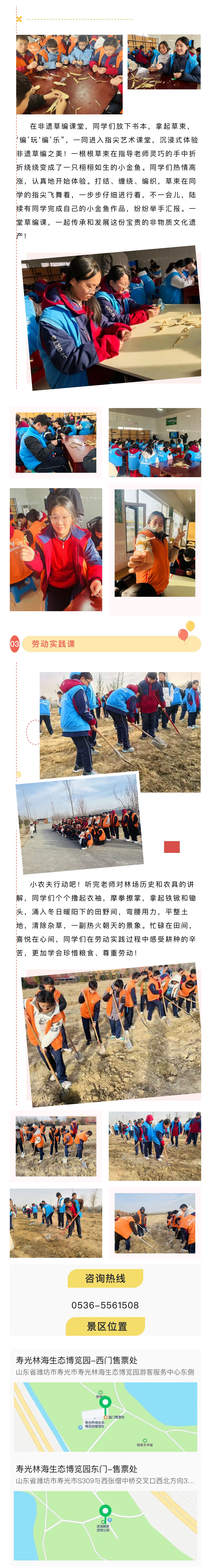 伟意国际(中国区)官方网站