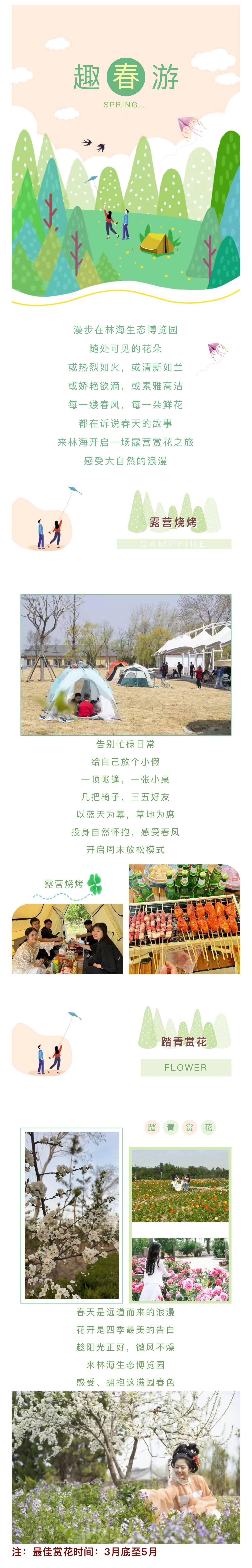 伟意国际(中国区)官方网站