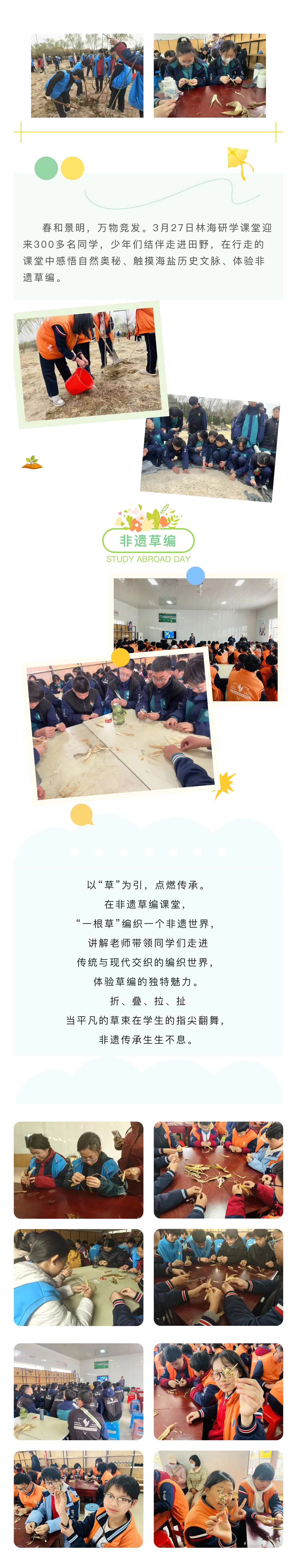 伟意国际(中国区)官方网站