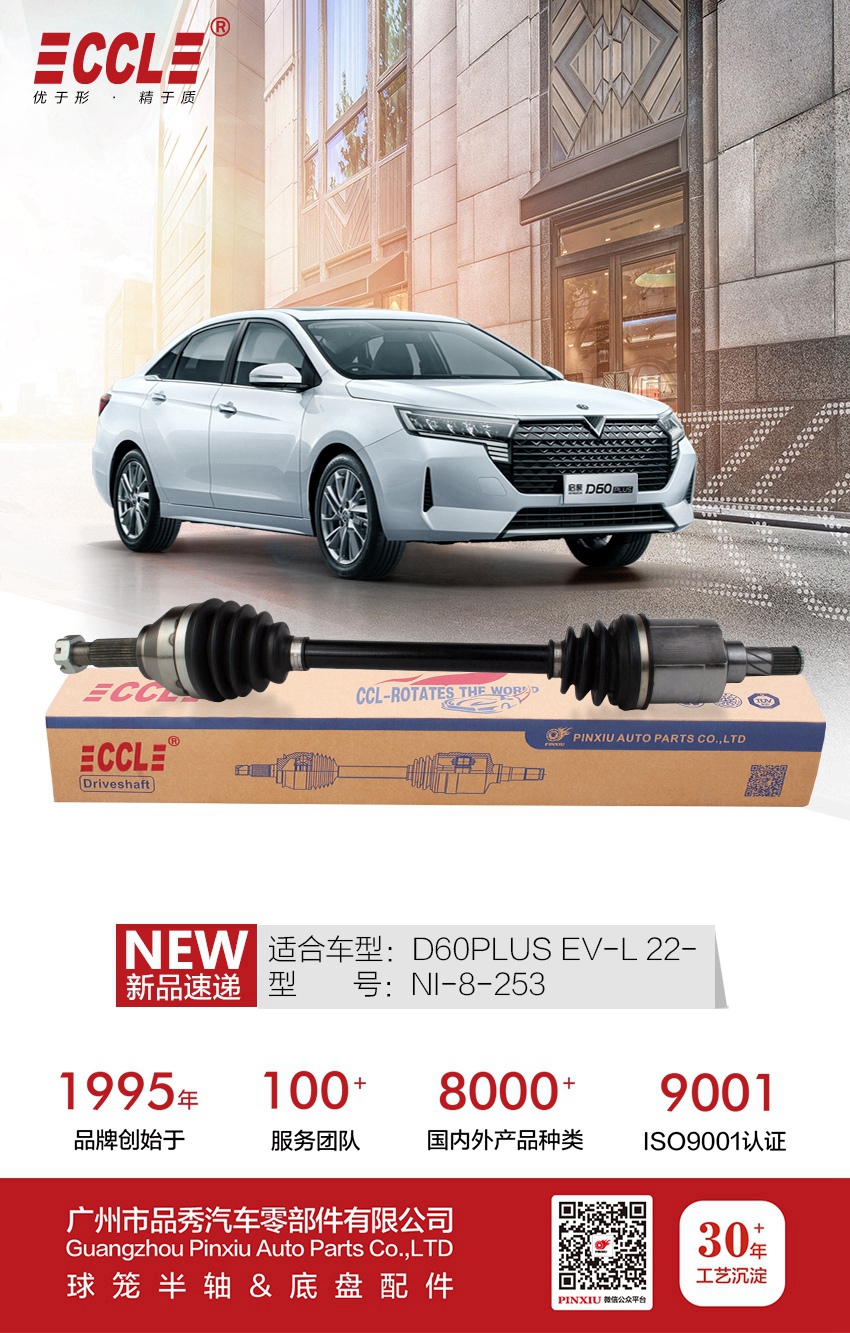 EMC易倍·(中国)体育官方网站-EMC SPORTS