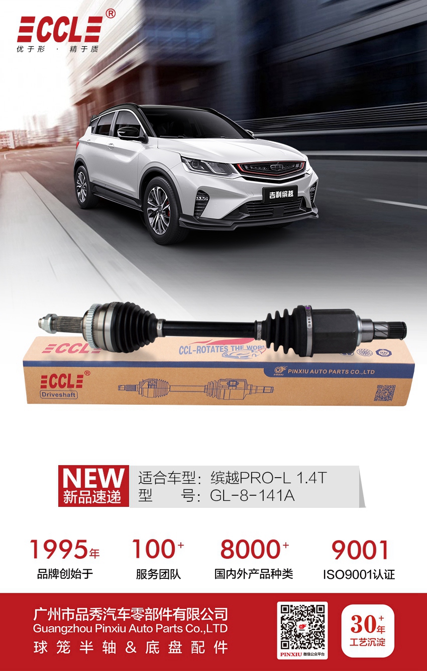 EMC易倍·(中国)体育官方网站-EMC SPORTS