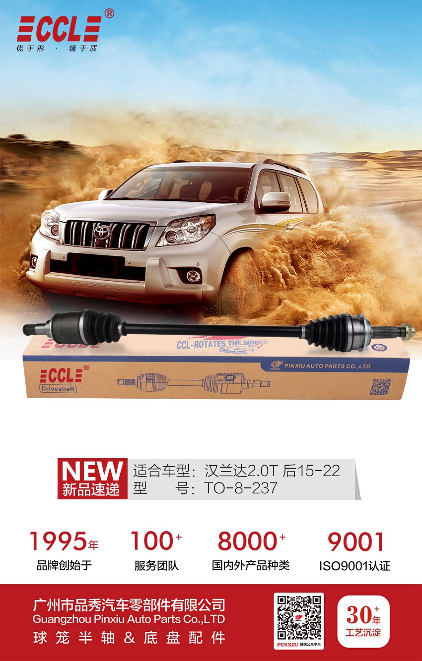 EMC易倍·(中国)体育官方网站-EMC SPORTS