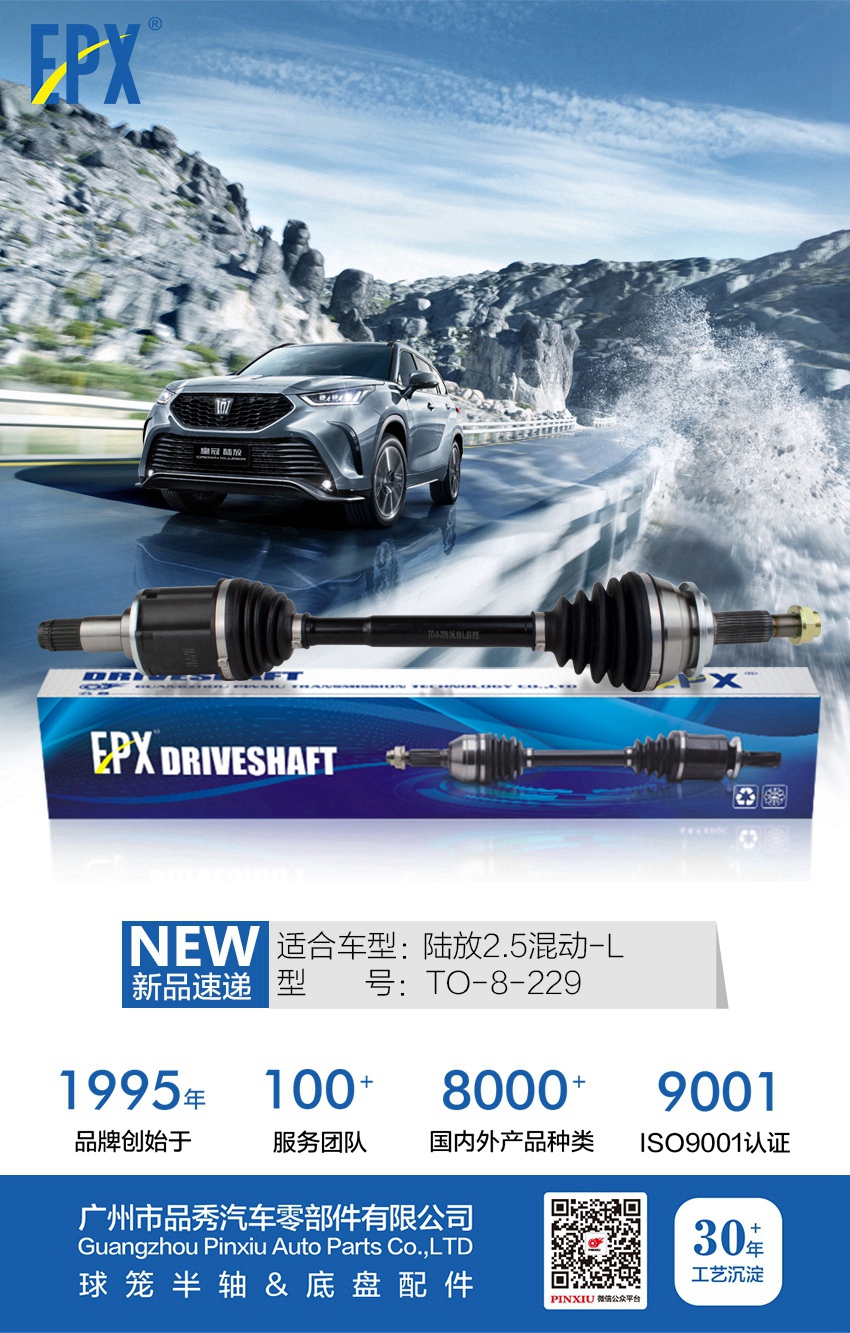 EMC易倍·(中国)体育官方网站-EMC SPORTS