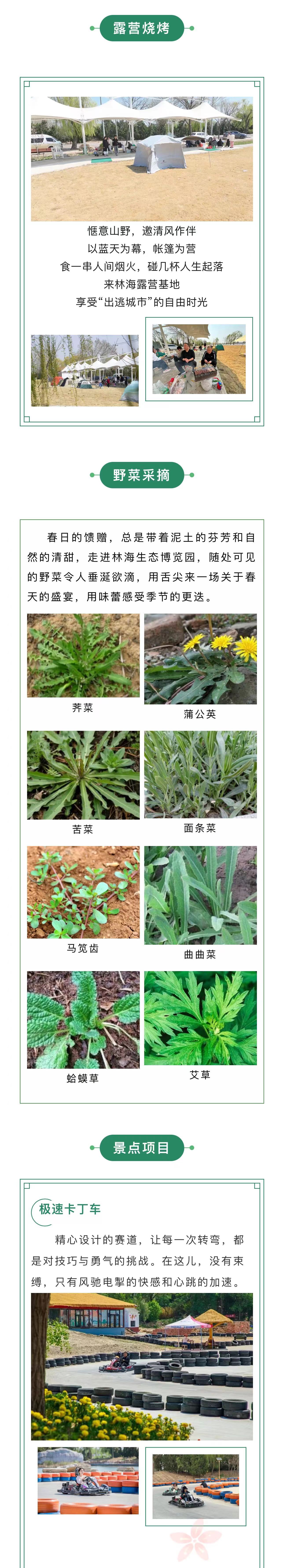 伟意国际(中国区)官方网站