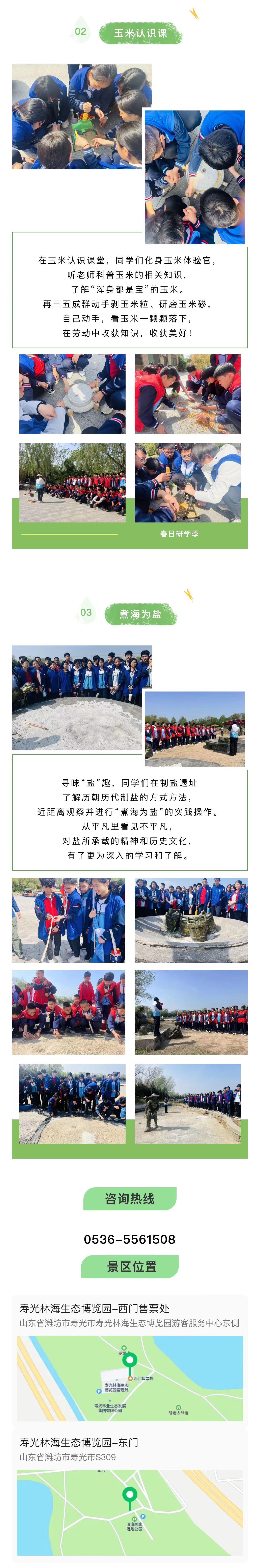 伟意国际(中国区)官方网站