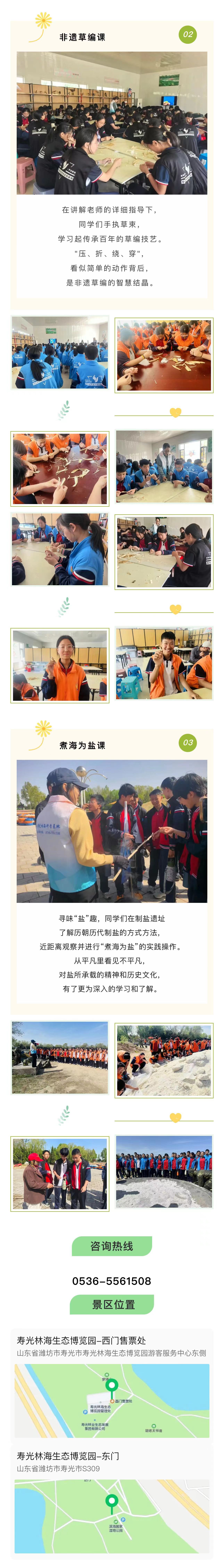 伟意国际(中国区)官方网站