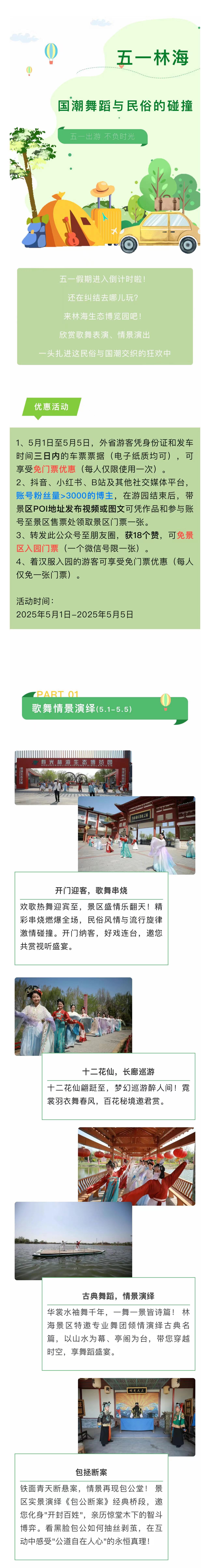 伟意国际(中国区)官方网站