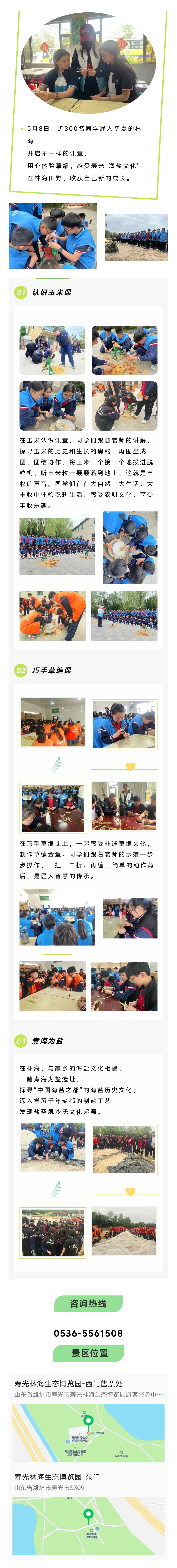 伟意国际(中国区)官方网站