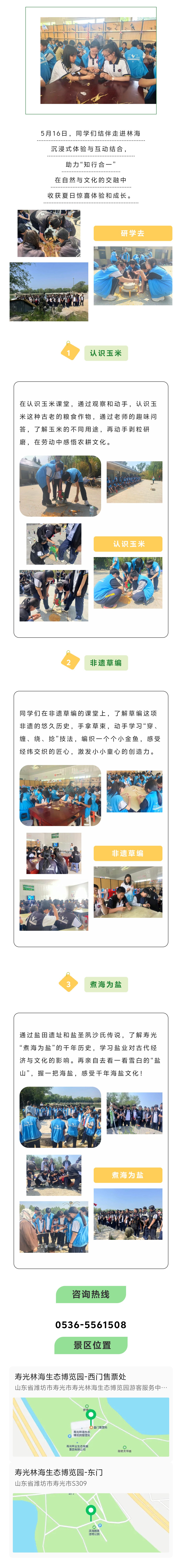 伟意国际(中国区)官方网站