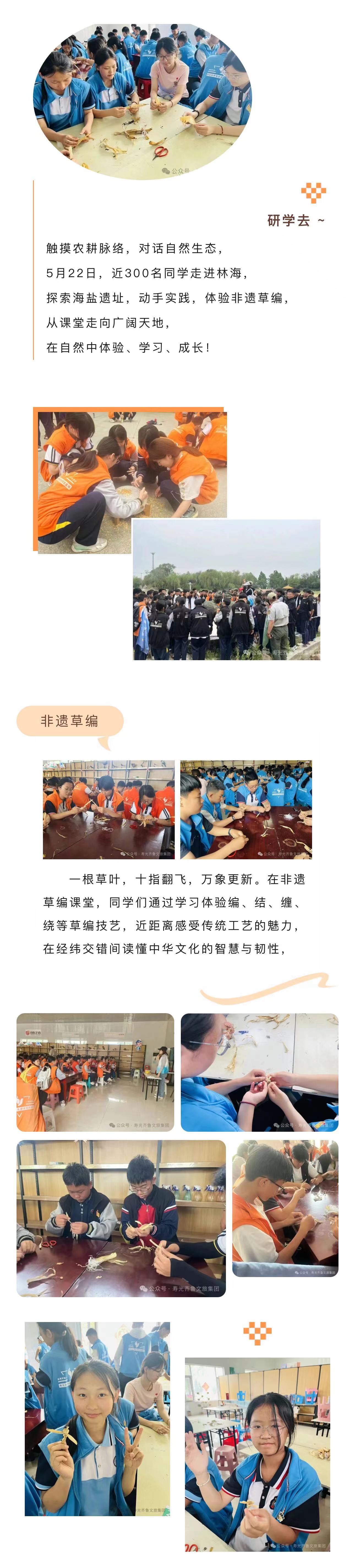 伟意国际(中国区)官方网站