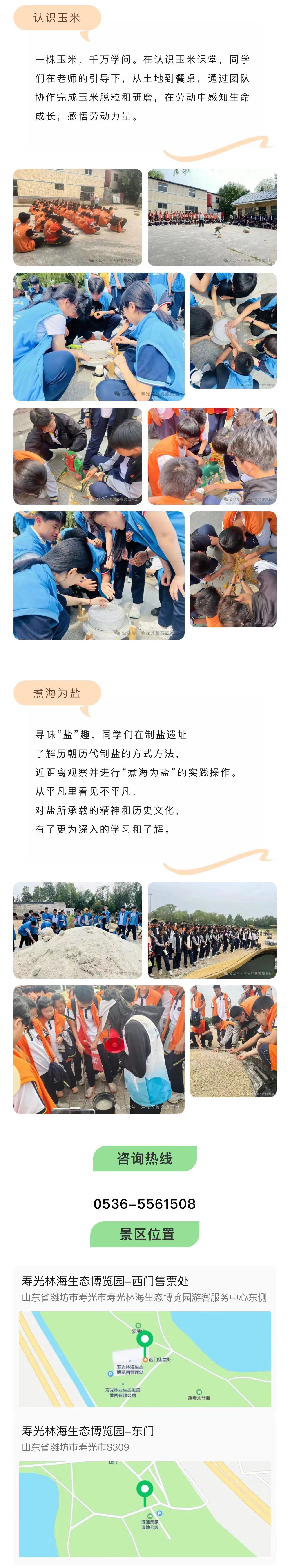 伟意国际(中国区)官方网站