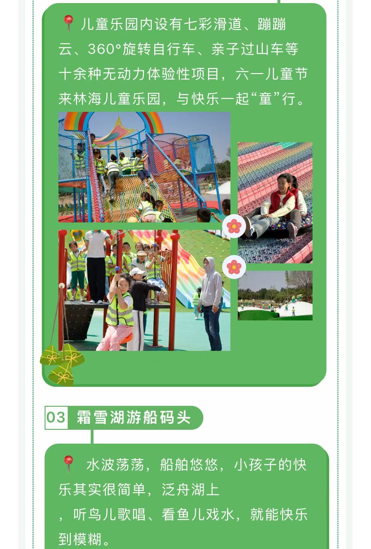 伟意国际(中国区)官方网站