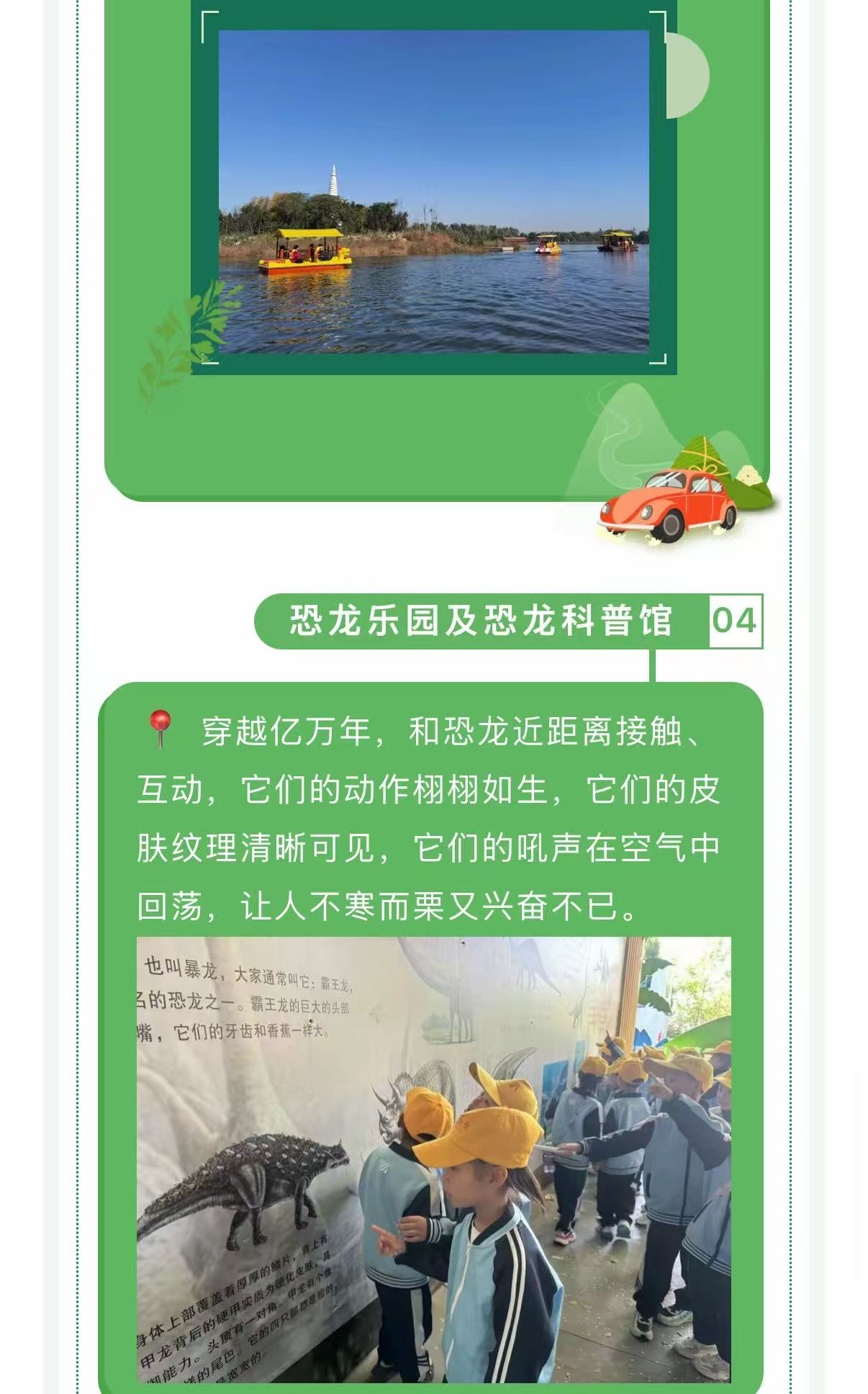 伟意国际(中国区)官方网站