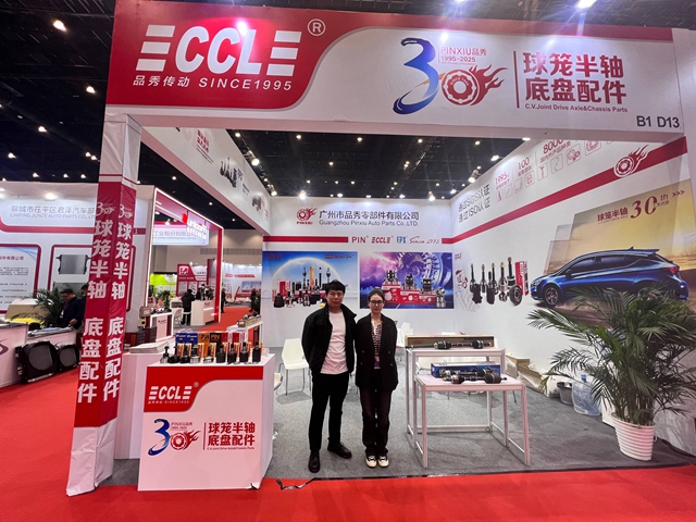 EMC易倍·(中国)体育官方网站-EMC SPORTS