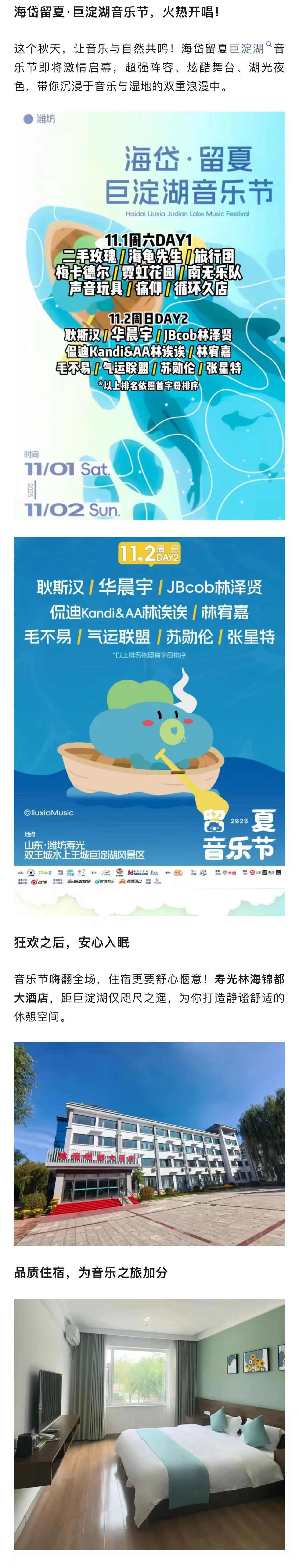 伟意国际(中国区)官方网站