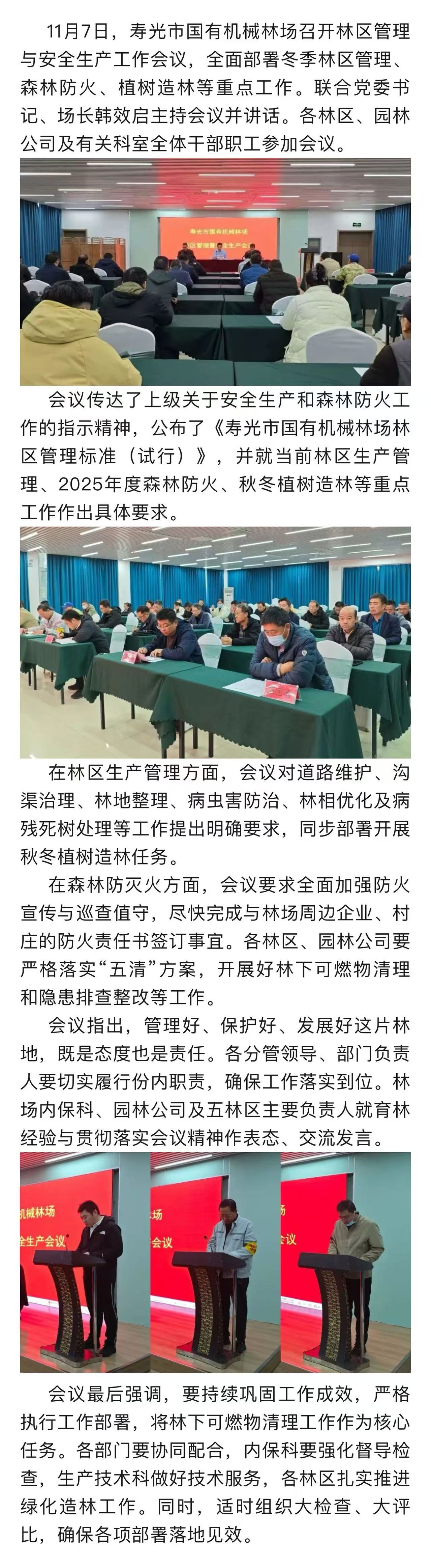 伟意国际(中国区)官方网站